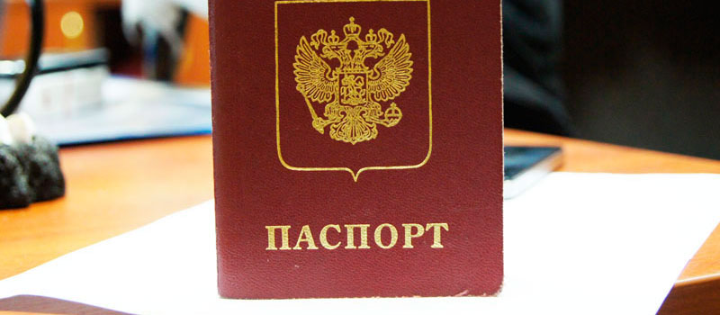 регистрация в Жукове