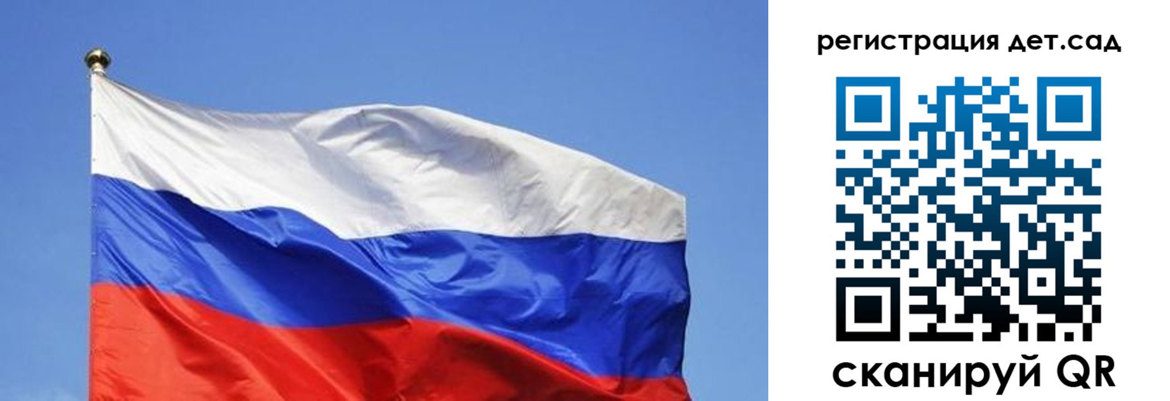 прописка для школы в Жукове